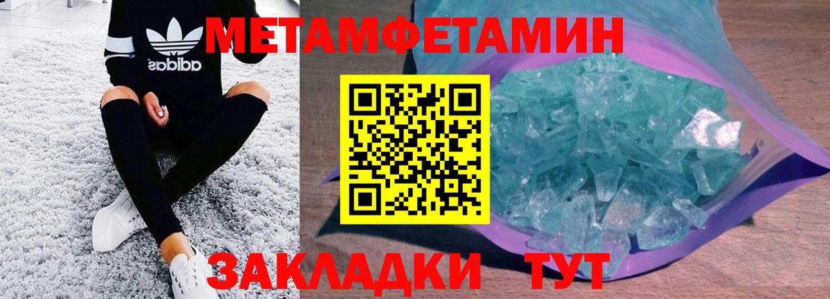 Амфетамин Premium  Вход с VPN  Кропоткин 