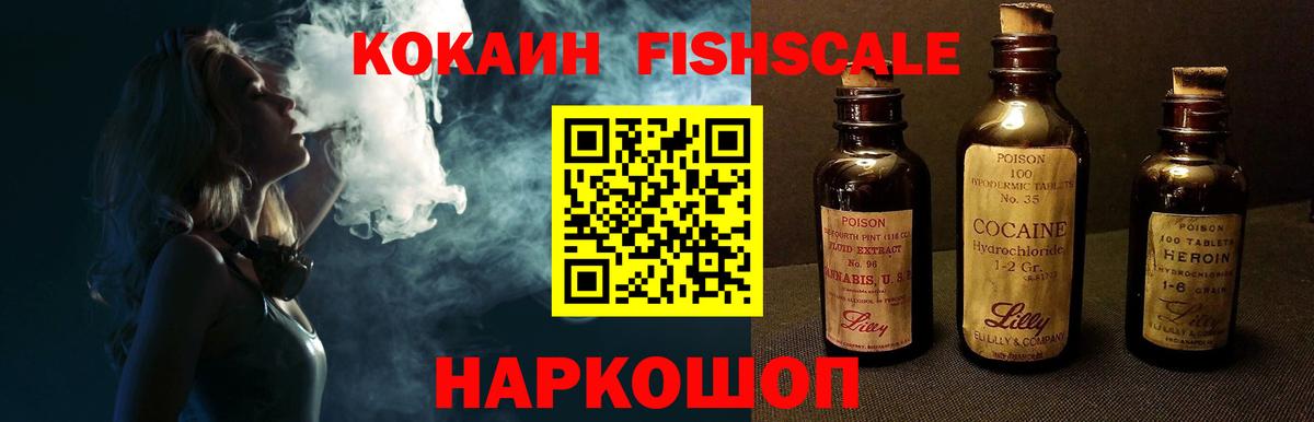COCAIN VHQ Кропоткин