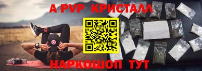 прущие крисы Кандалакша