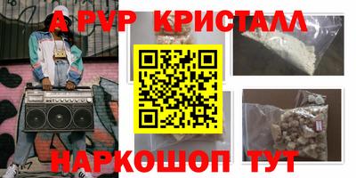 герыч Канаш