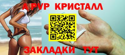 прущие крисы Кандалакша