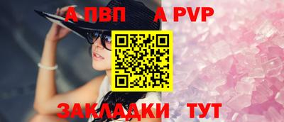 прущие крисы Кандалакша