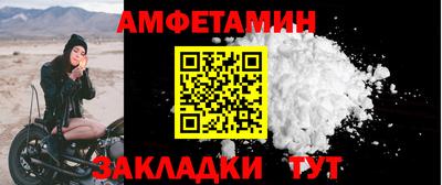 прущие крисы Кандалакша