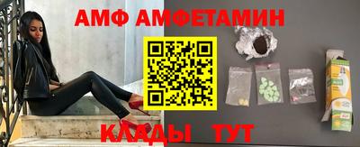 прущие крисы Кандалакша