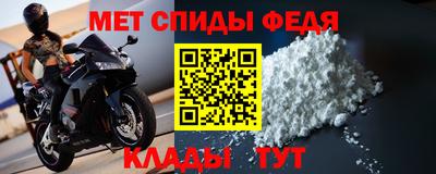 прущие крисы Кандалакша