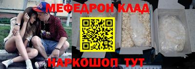 прущие крисы Кандалакша