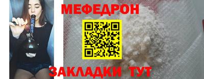 прущие крисы Кандалакша