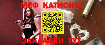 прущие крисы Кандалакша