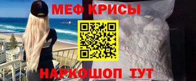 прущие крисы Кандалакша