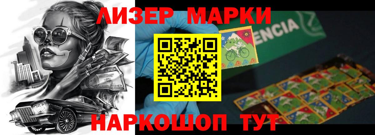 ЛСД экстази  LSD-25 экстази ecstasy  Кропоткин  Вход с VPN  Лсд 25 экстази кислота 