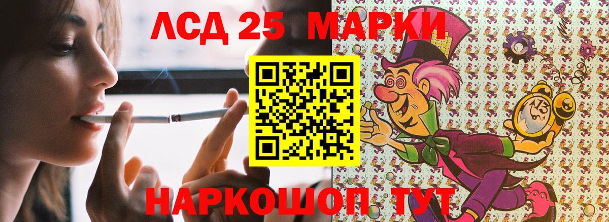 Марки N-bome 1,5мг Кропоткин