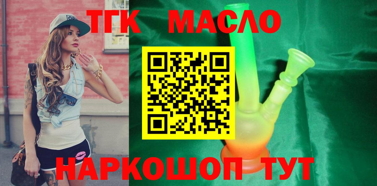 Кропоткин  Cocaine  Вход с VPN  ГАШИШ  Меф МЯУ МЯУ кристаллы  MDMA  Гашиш  МАРИХУАНА 