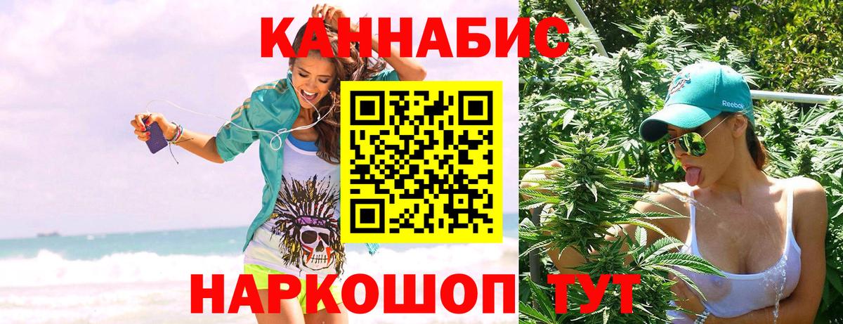 Конопля ГИДРОПОН  Каннабис марихуана  Кропоткин  Вход с VPN  Бошки марихуана Bruce Banner 